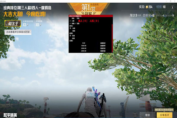 CF辅助软件收费版透视自瞄效果